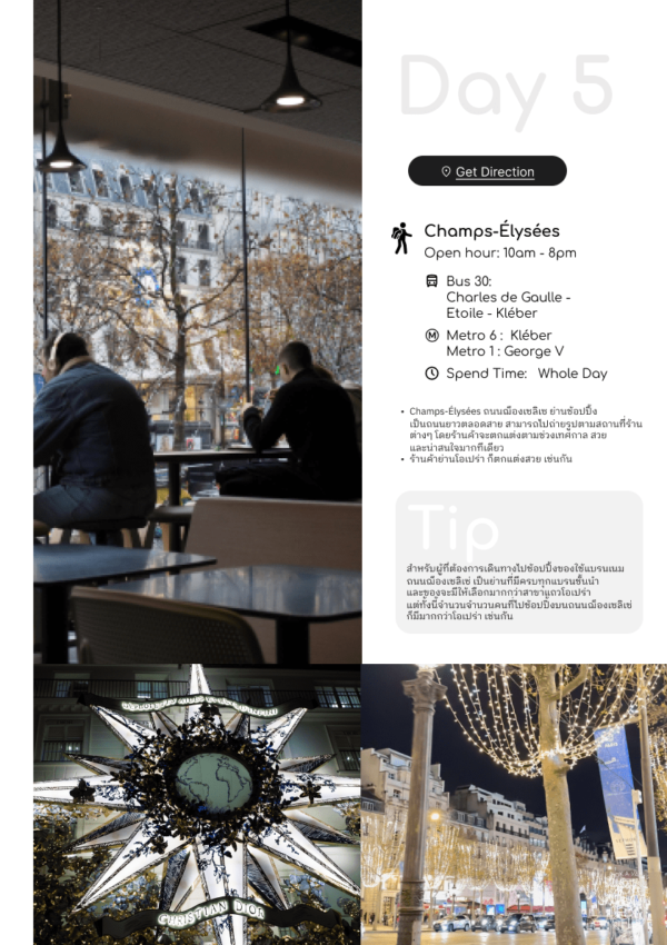 24 Day5 Paris