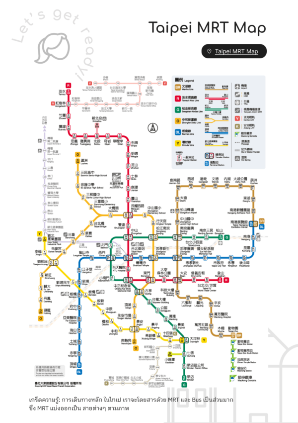 TPE 03 MRT Map