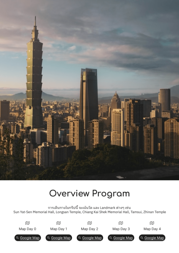 TPE 05 Overview